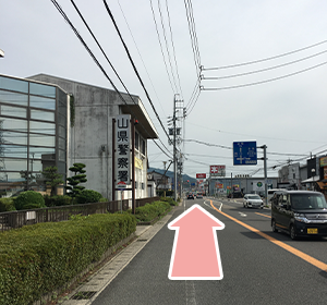 山県方面からから1
