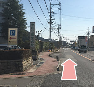 山県方面からから2