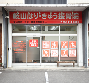 山県方面からから5