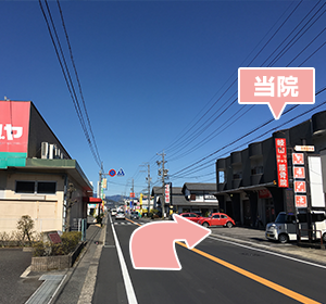 関市・福富方面から5